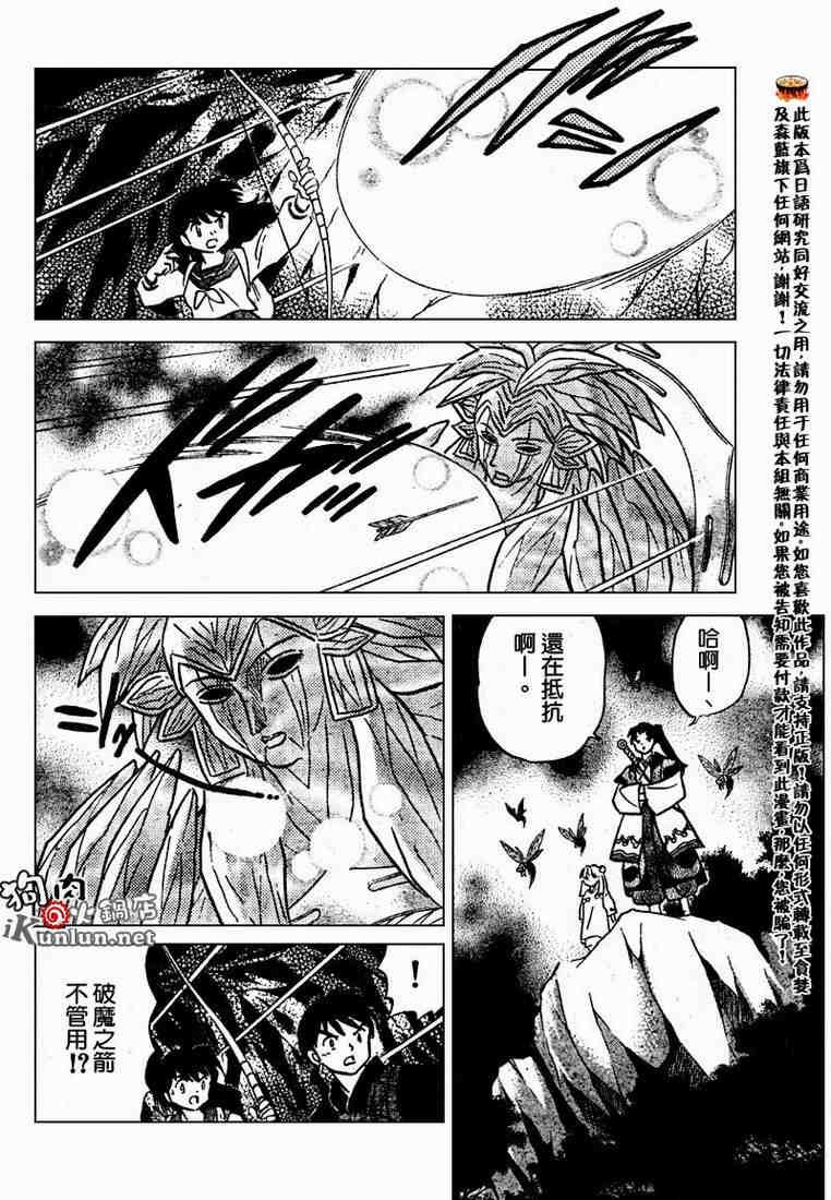 第469-478话