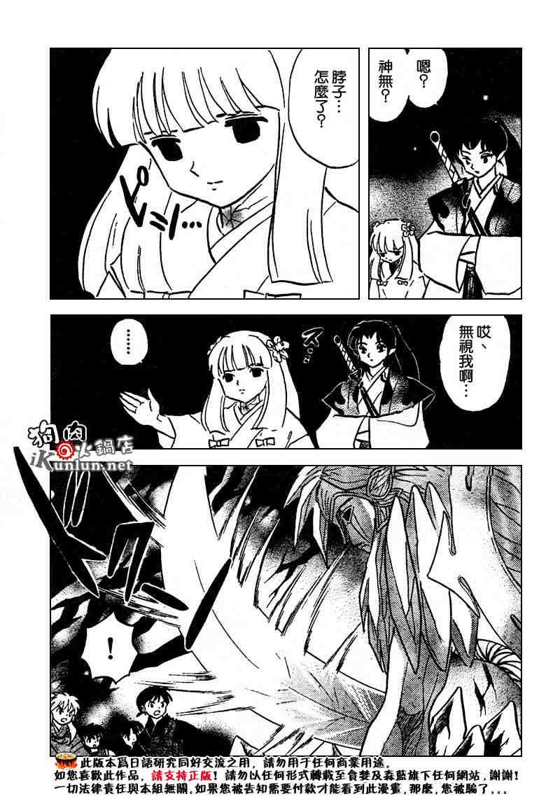 第469-478话