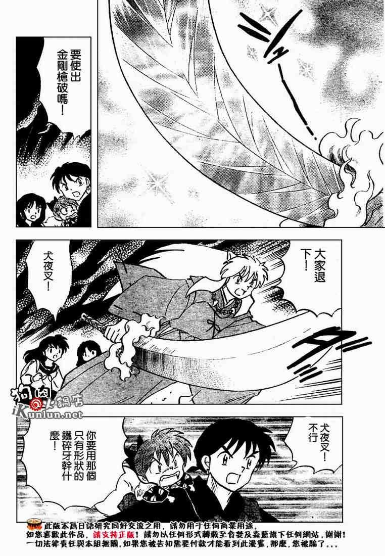 第469-478话