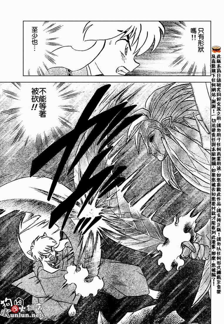 第469-478话