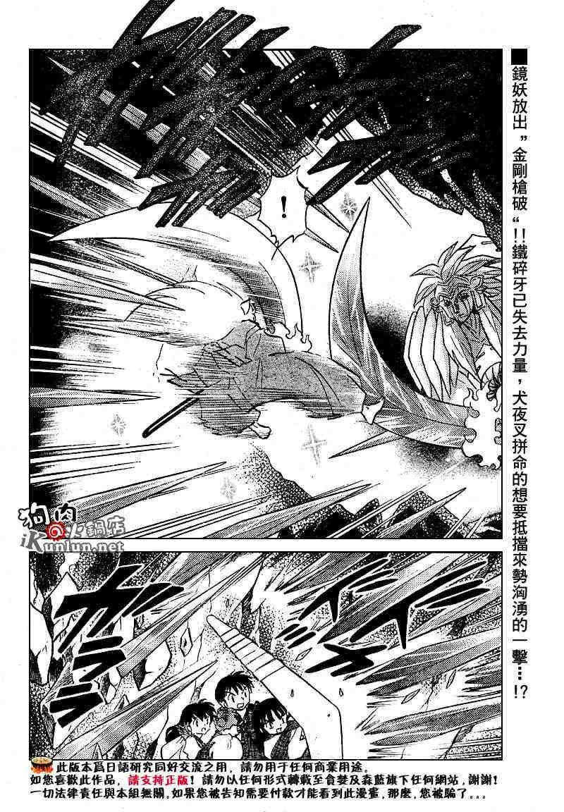 第469-478话