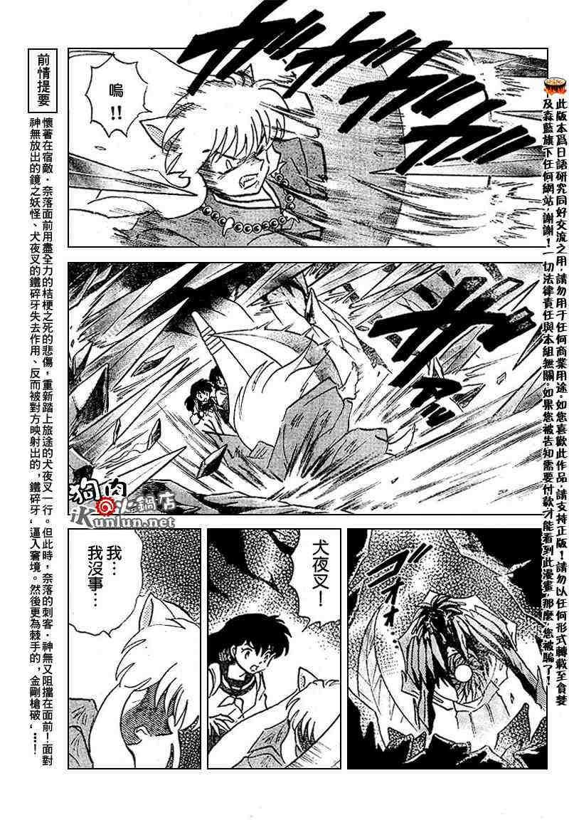 第469-478话