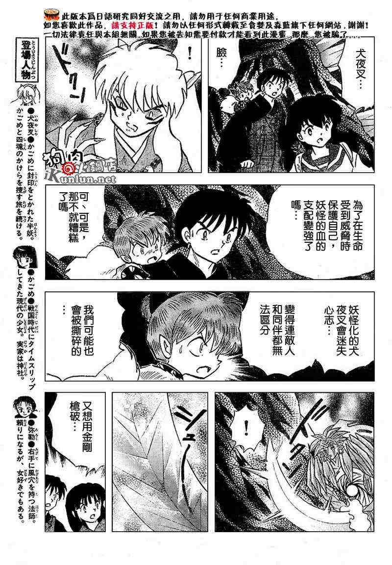第469-478话
