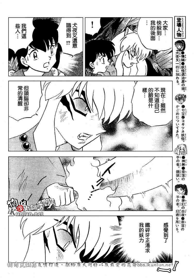 第469-478话