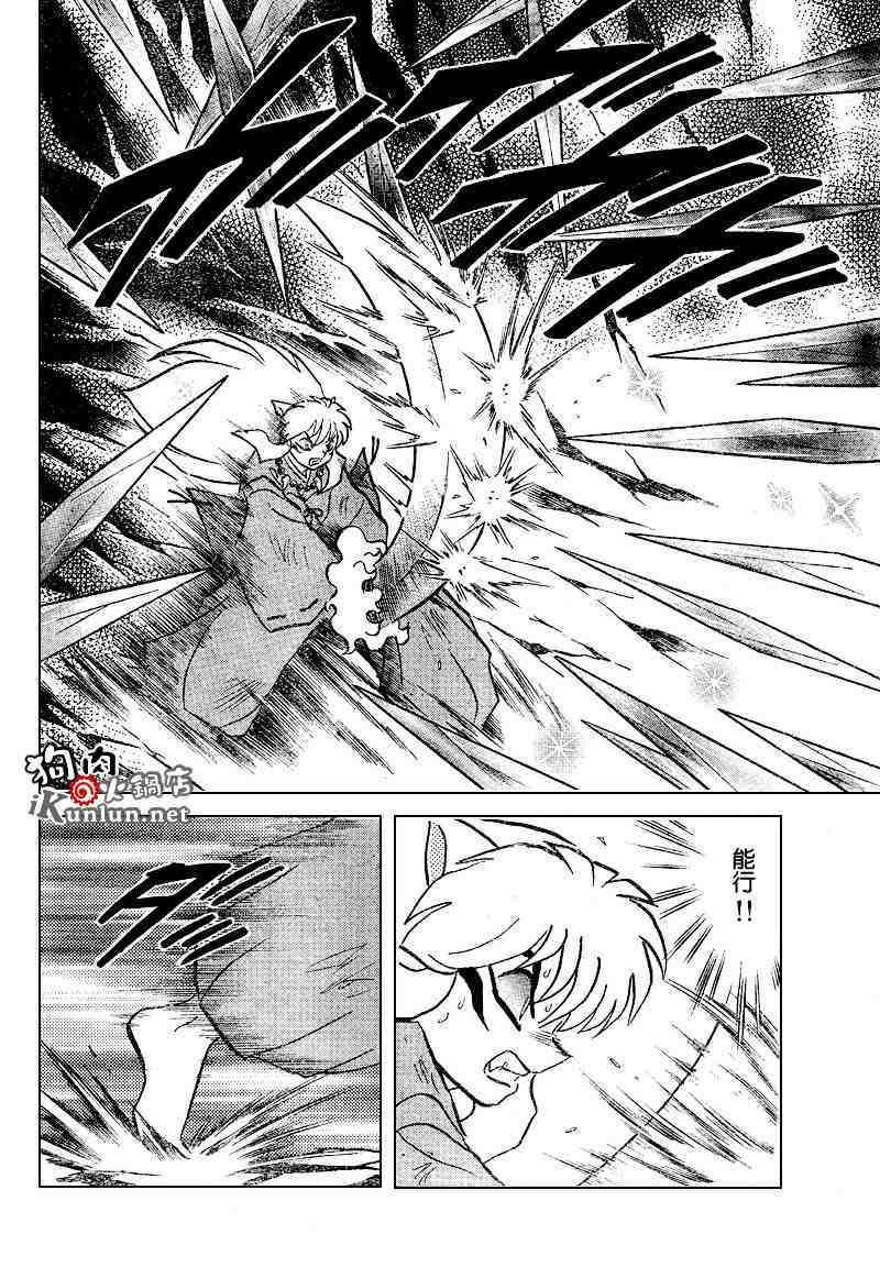 第469-478话