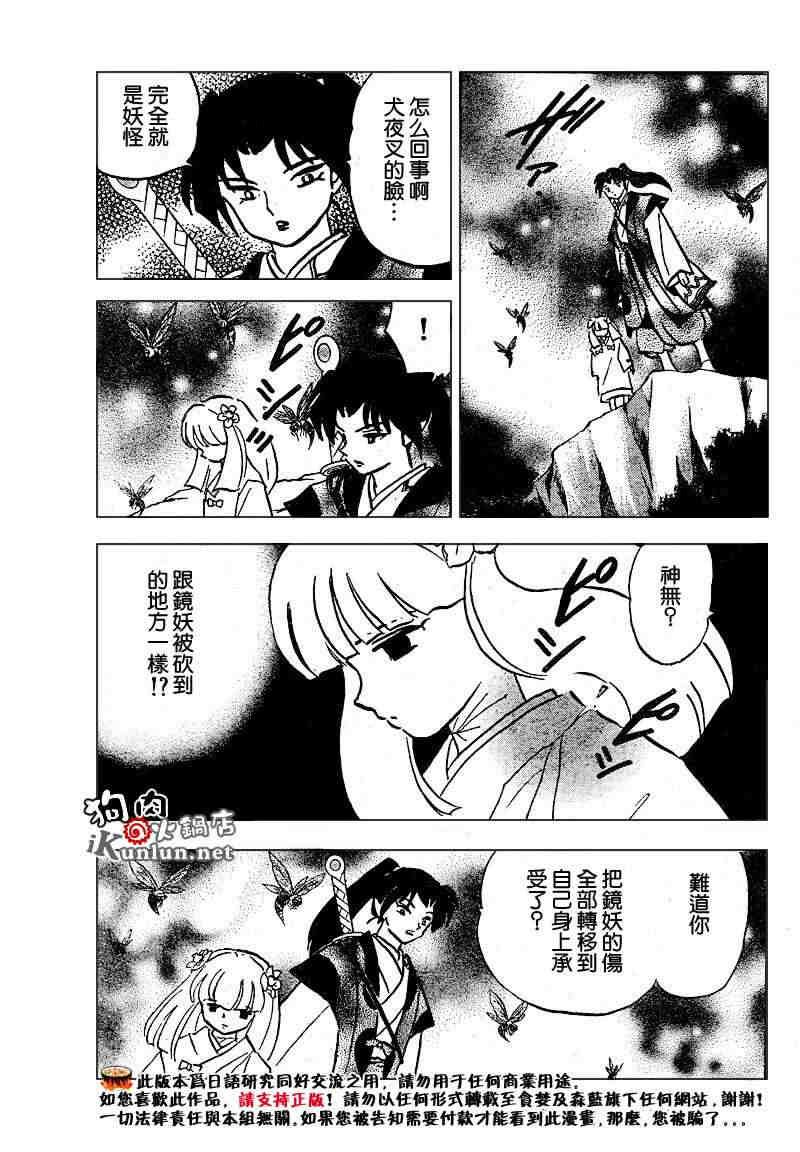 第469-478话