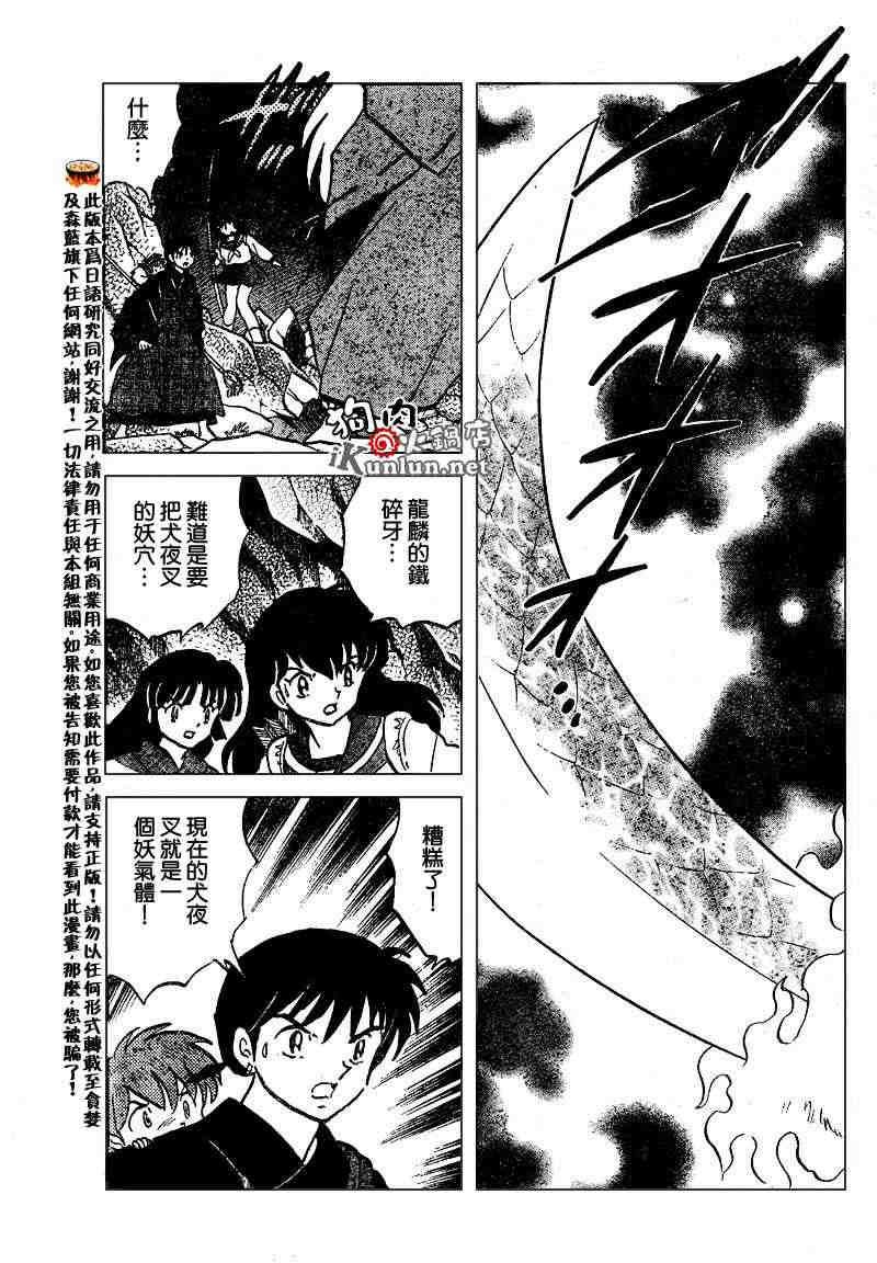 第469-478话