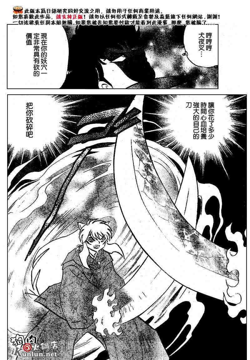 第469-478话