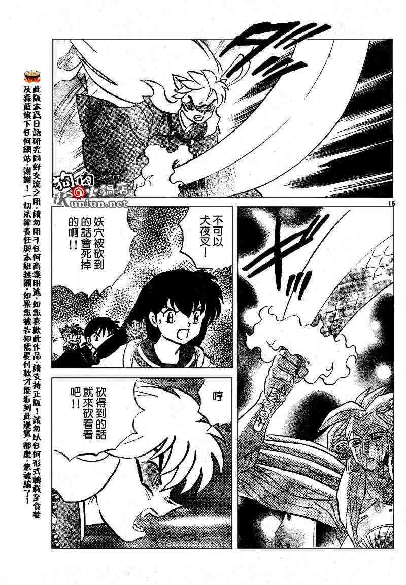 第469-478话
