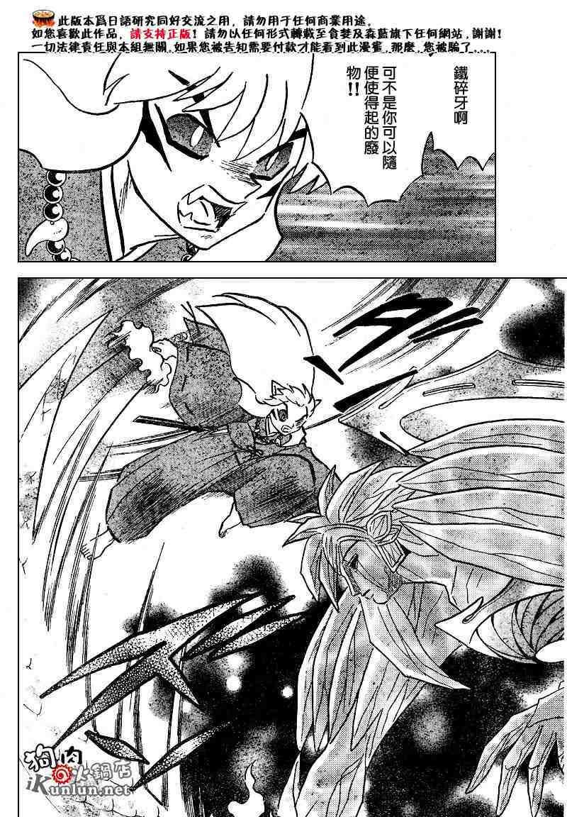 第469-478话