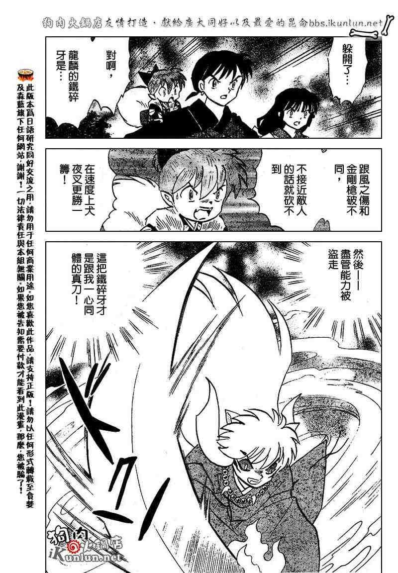第469-478话