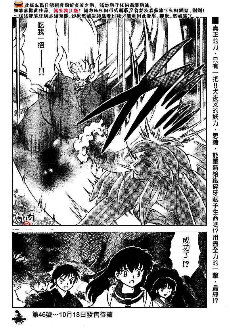 第469-478话