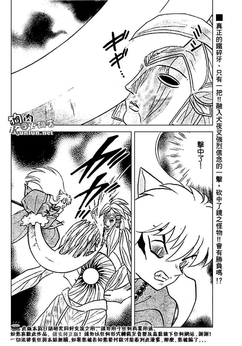 第469-478话