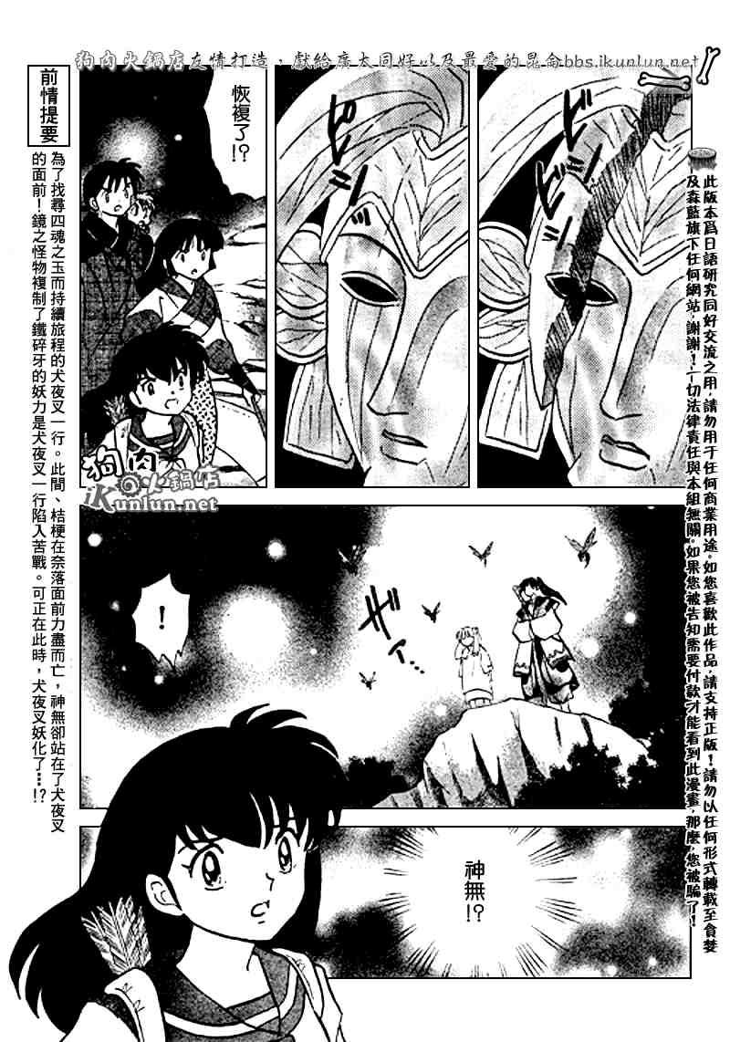 第469-478话