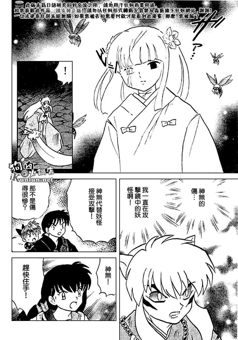 第469-478话