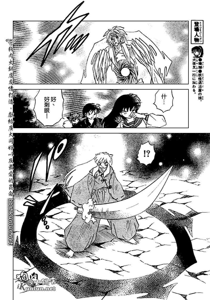 第469-478话