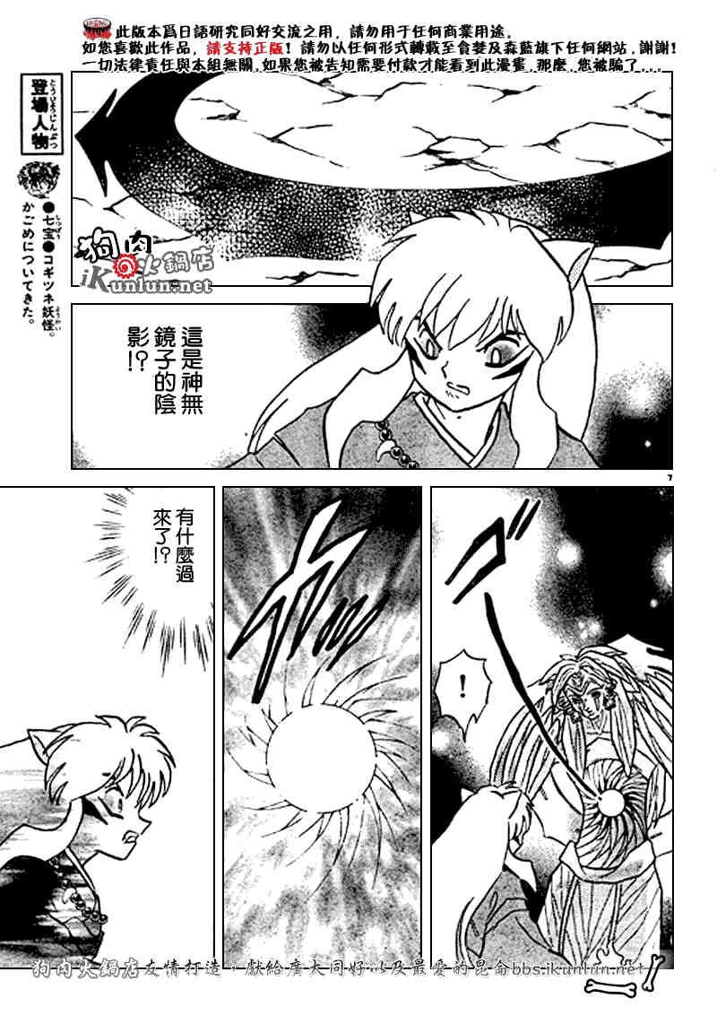 第469-478话