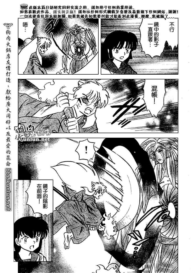 第469-478话