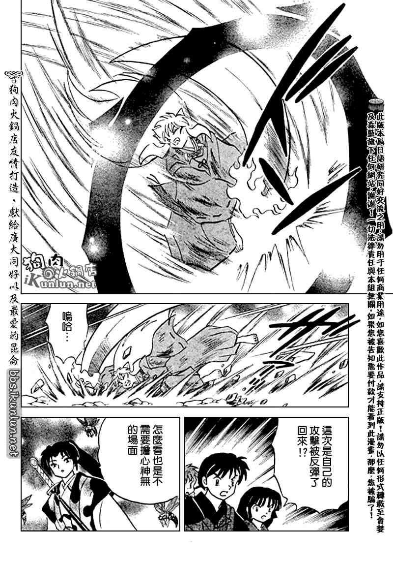 第469-478话