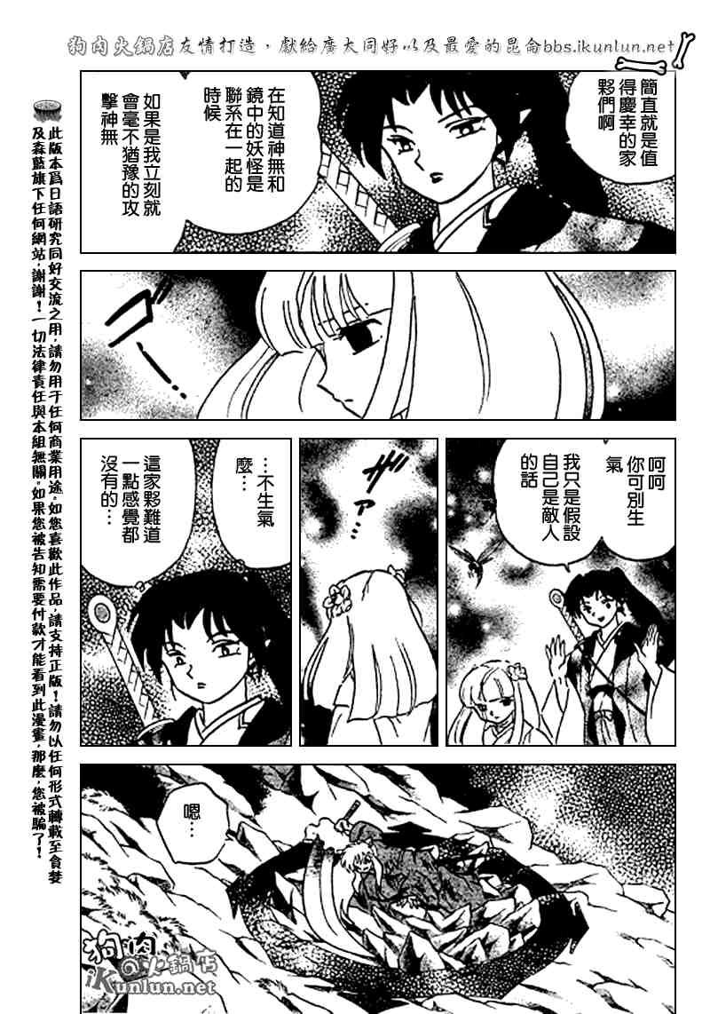 第469-478话