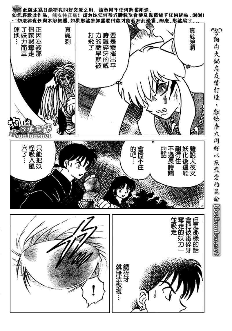 第469-478话