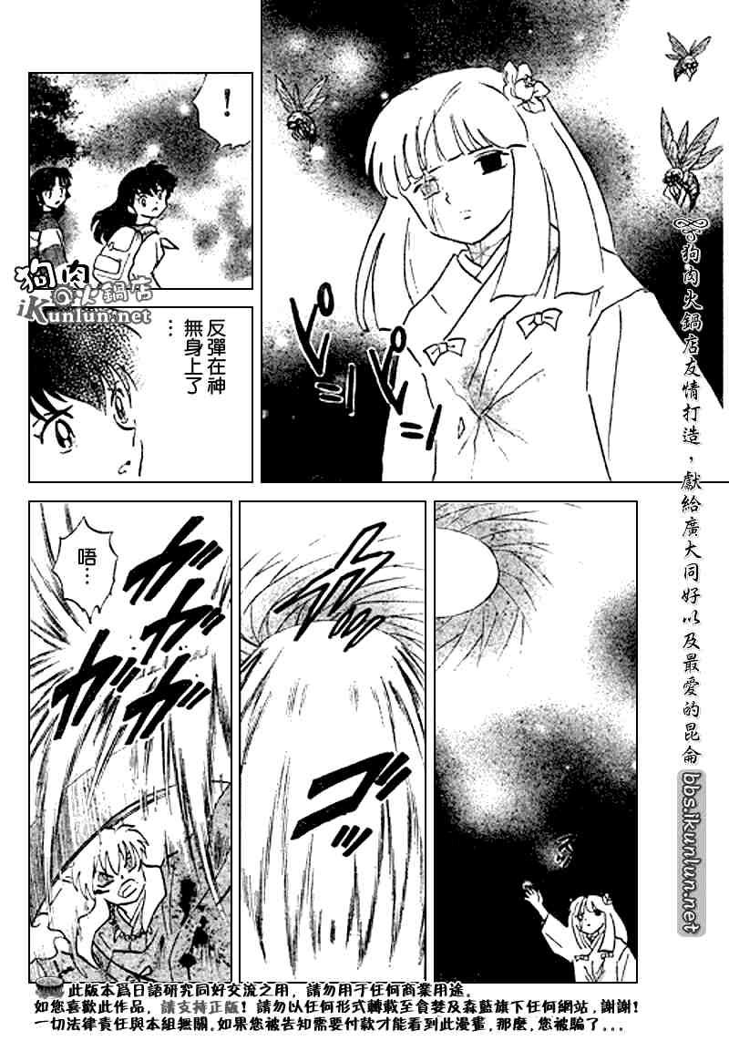 第469-478话