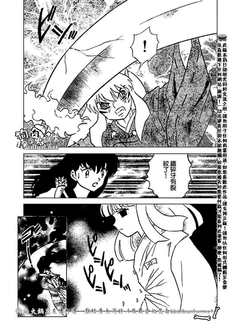 第469-478话