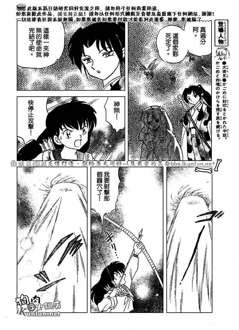 第479-488话