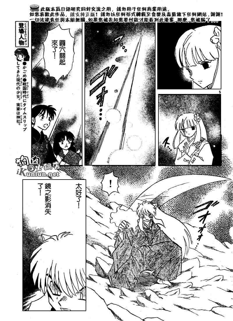 第479-488话