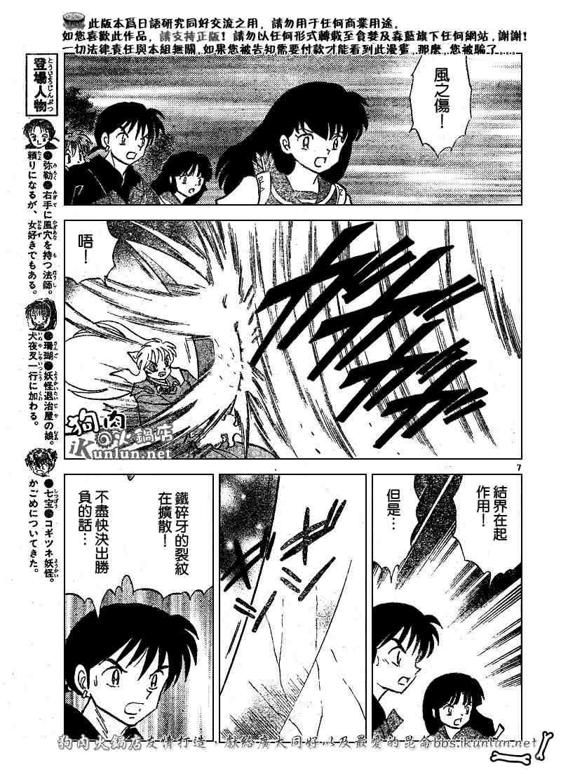 第479-488话