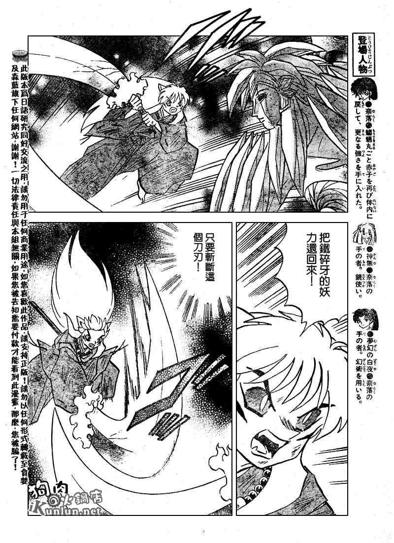 第479-488话