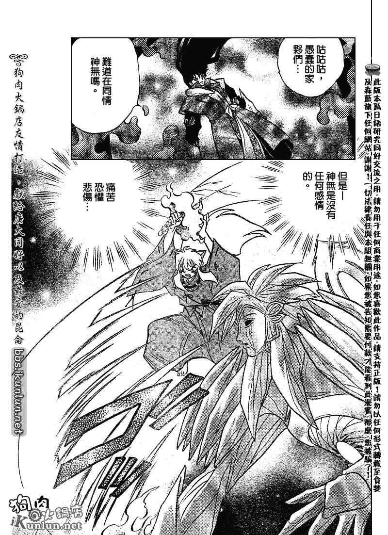 第479-488话