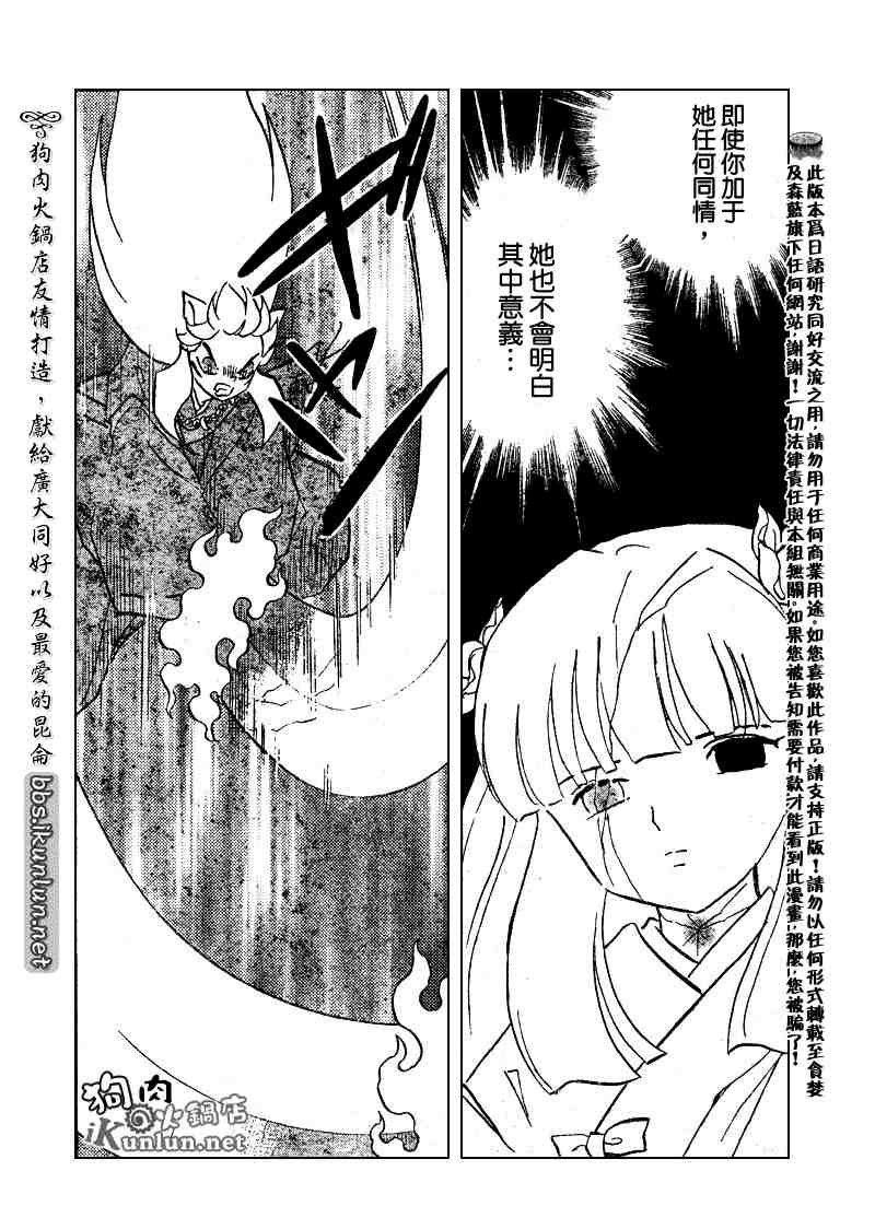 第479-488话