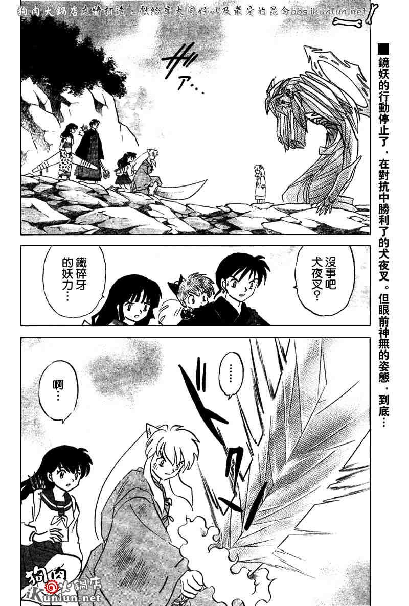 第479-488话