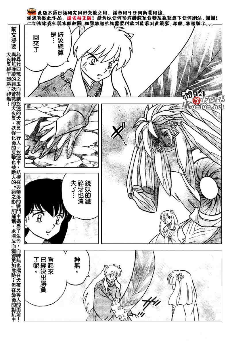 第479-488话