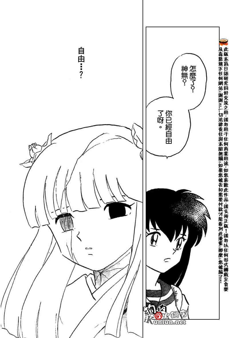 第479-488话