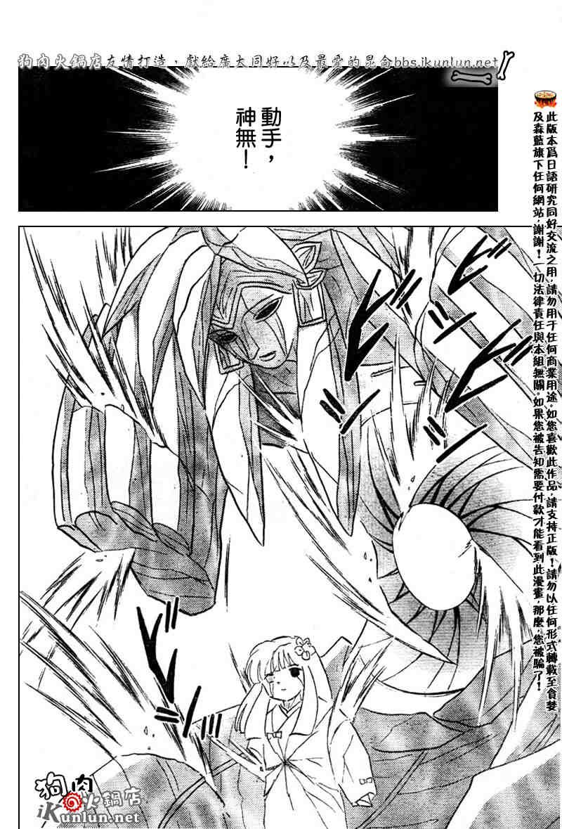 第479-488话
