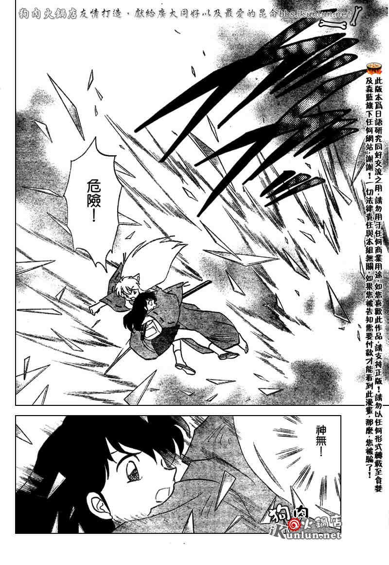 第479-488话
