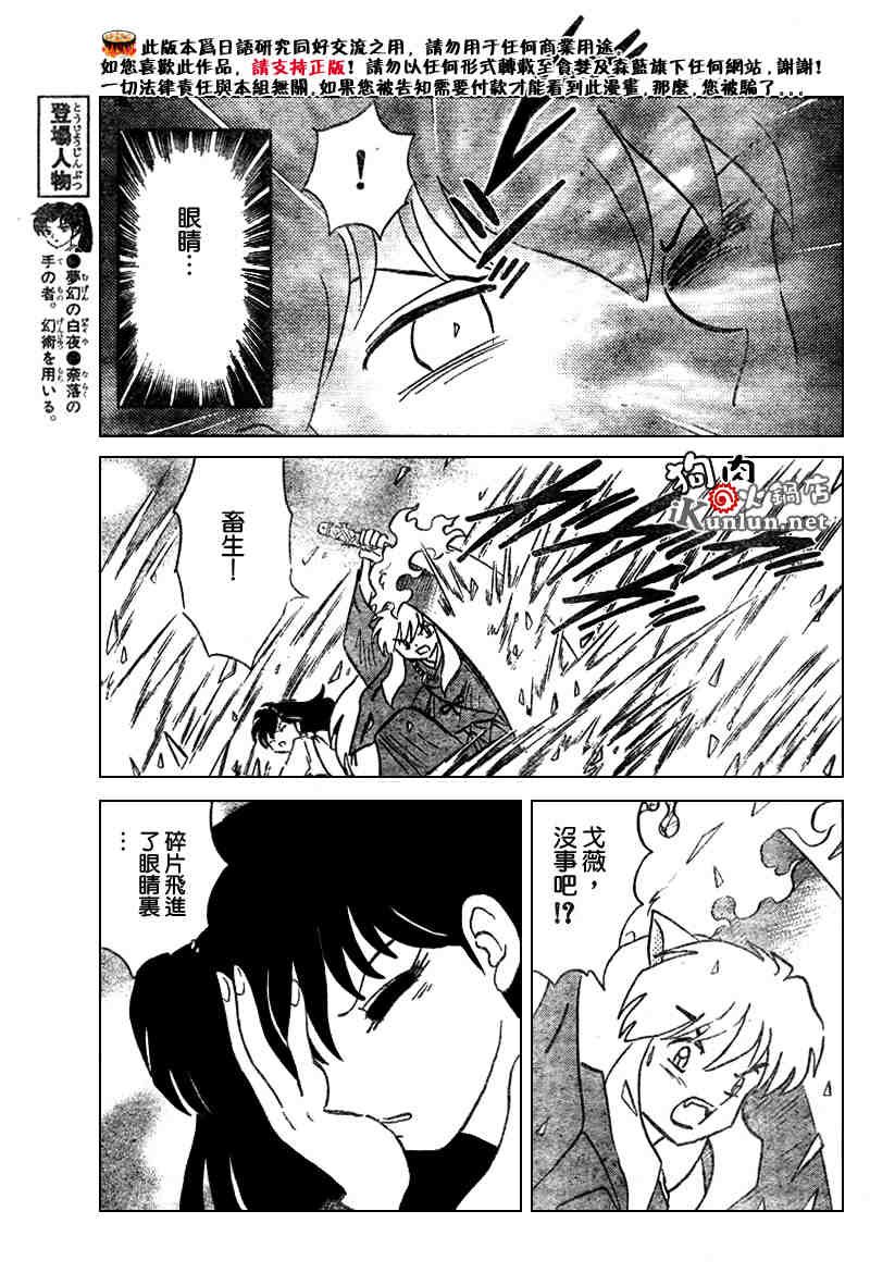 第479-488话