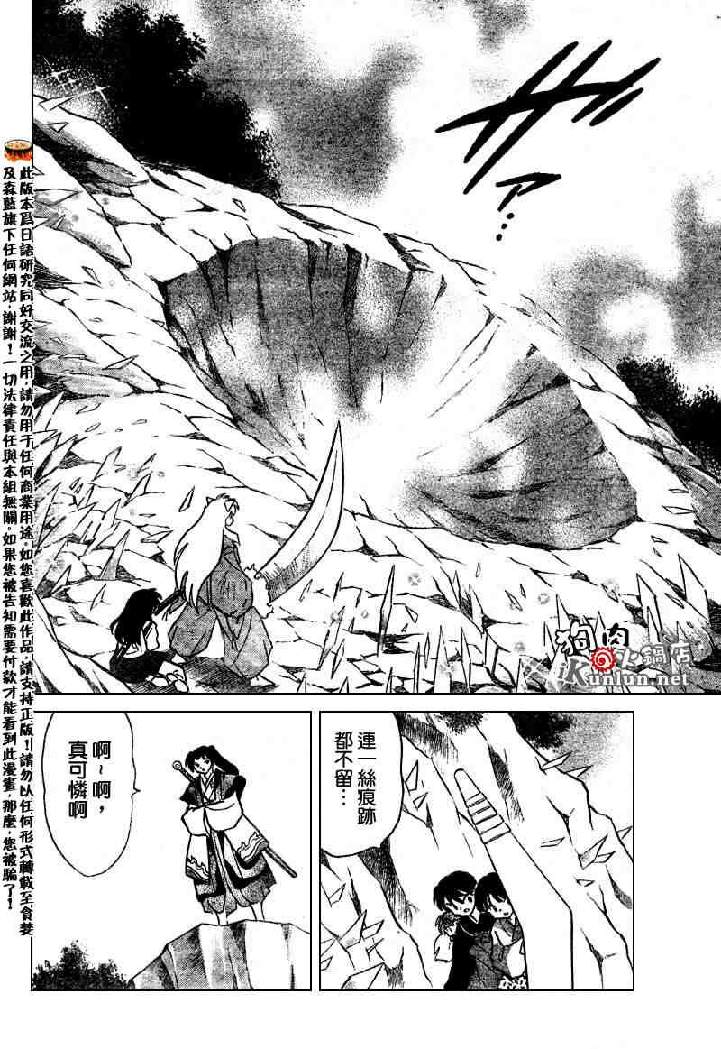 第479-488话