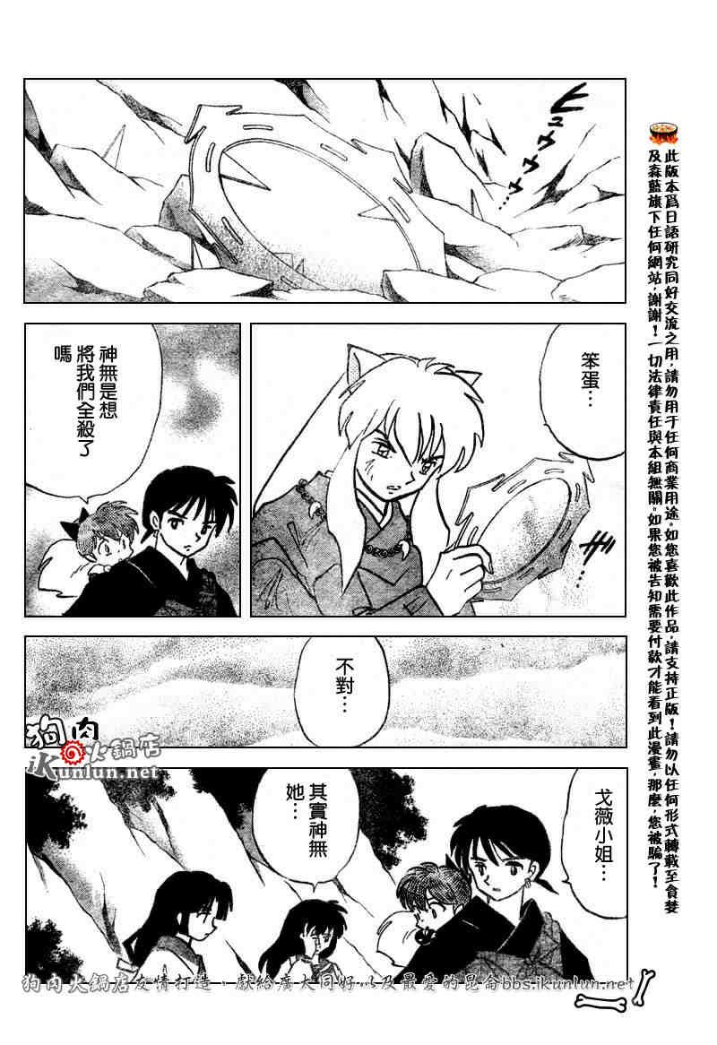 第479-488话