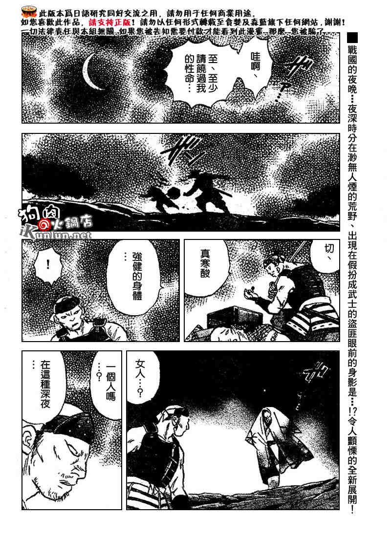 第479-488话