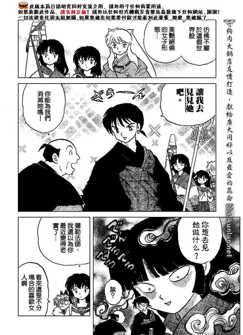 第479-488话