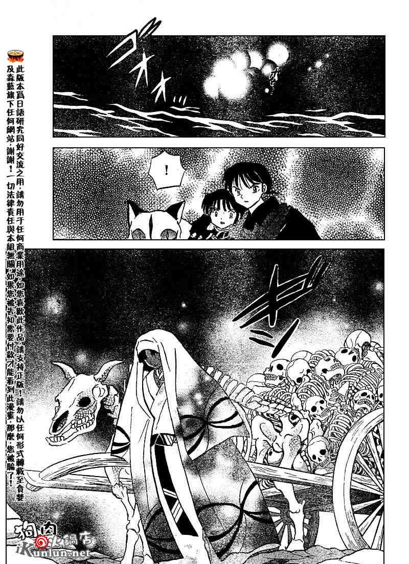 第479-488话