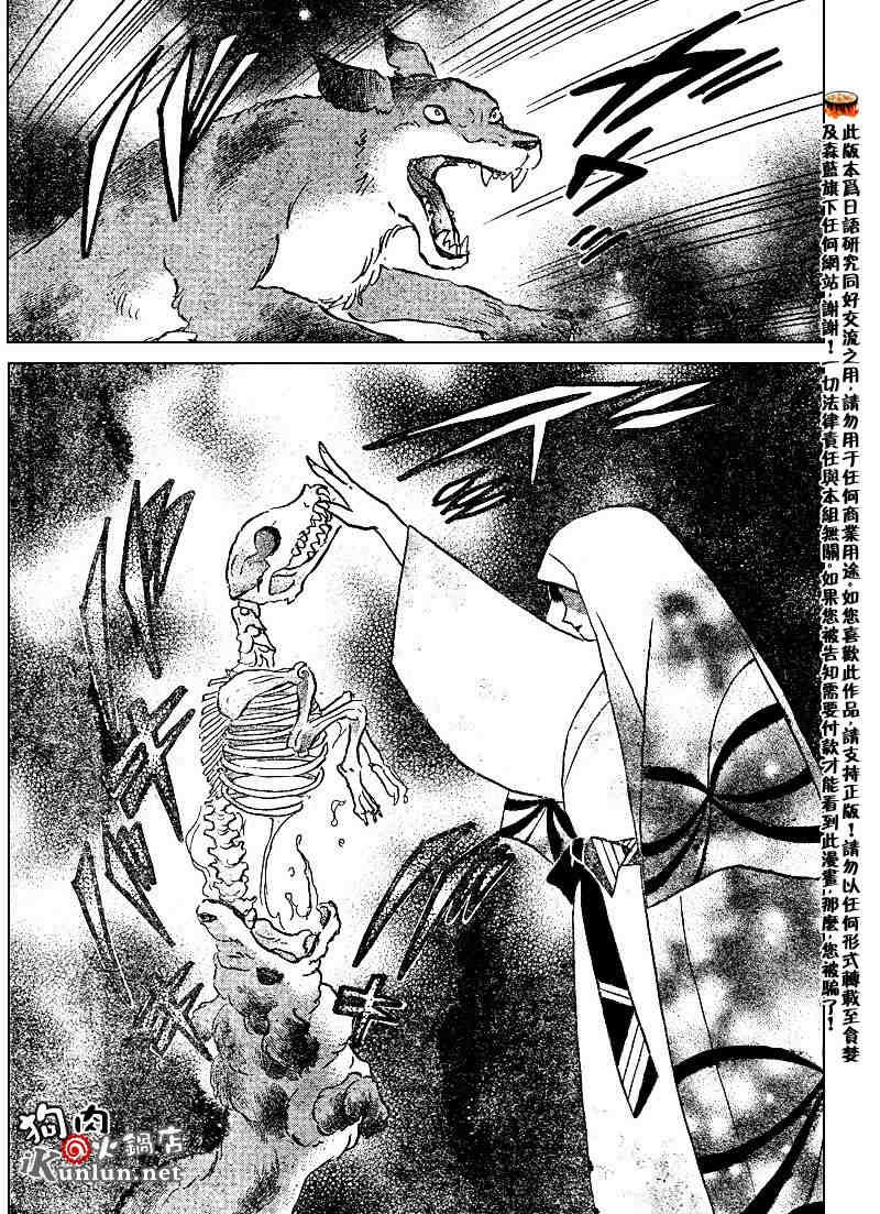 第479-488话