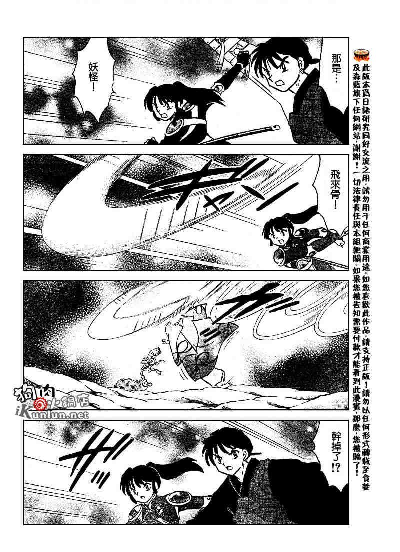 第479-488话