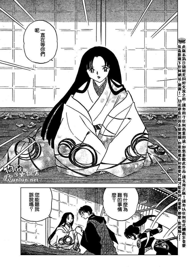 第479-488话