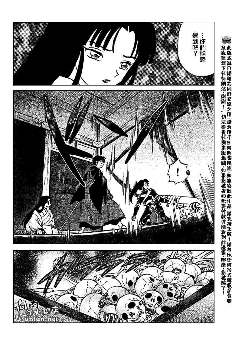 第479-488话