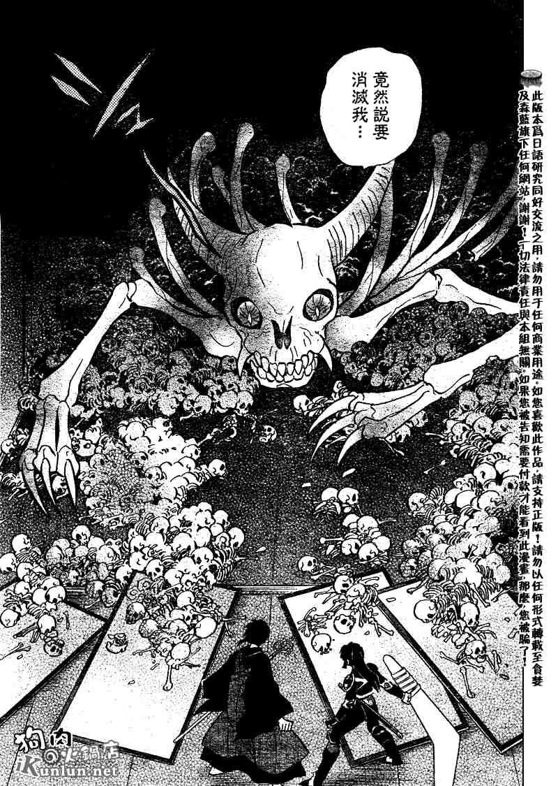 第479-488话