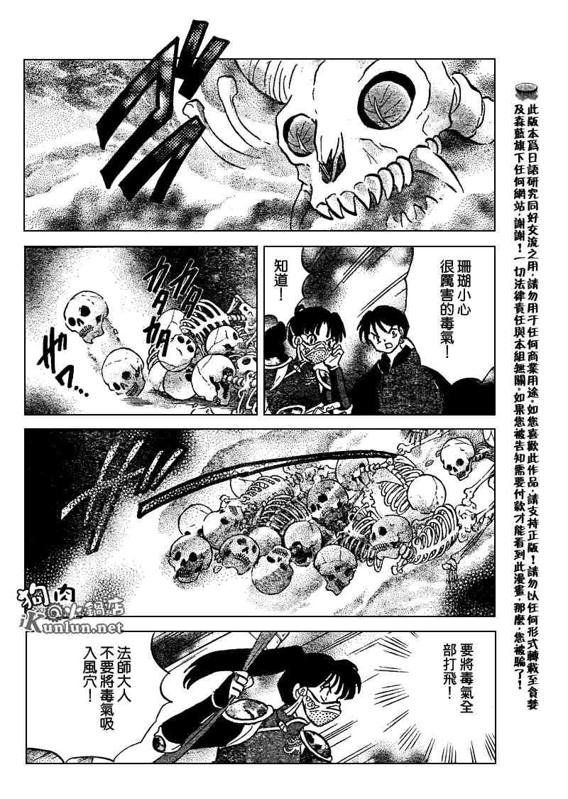 第479-488话